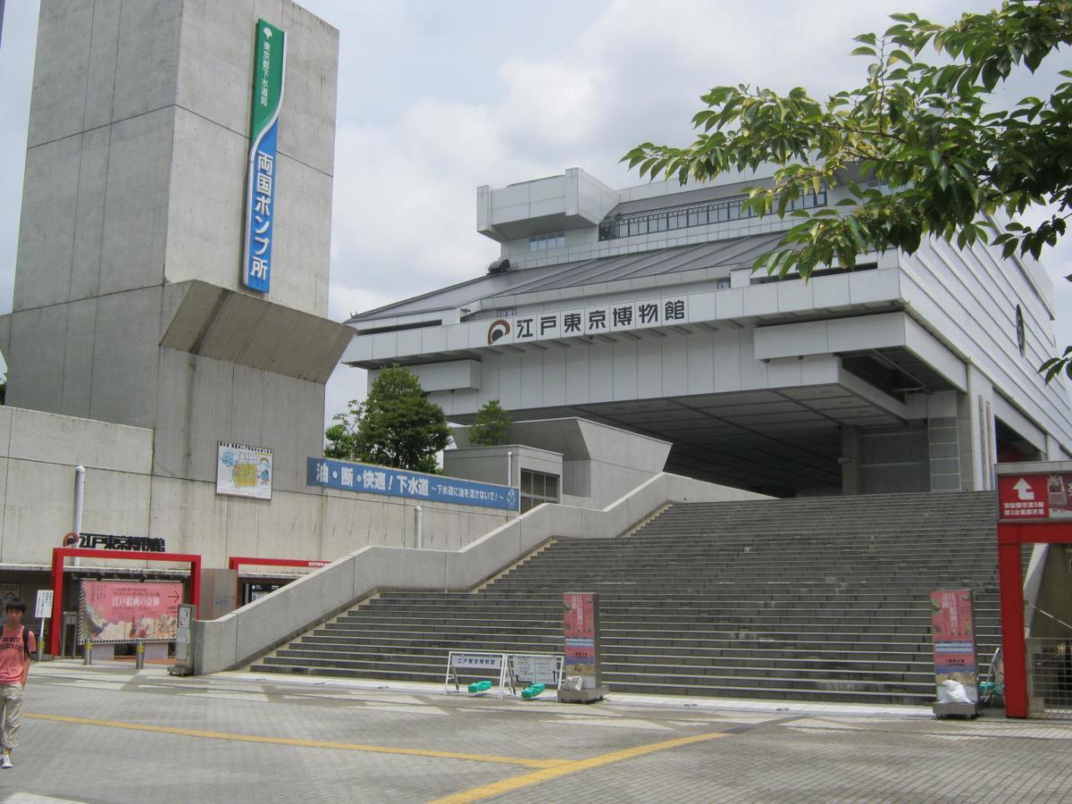 Hotel Wing International Select Ueno Okachimachi Tokió Kültér fotó